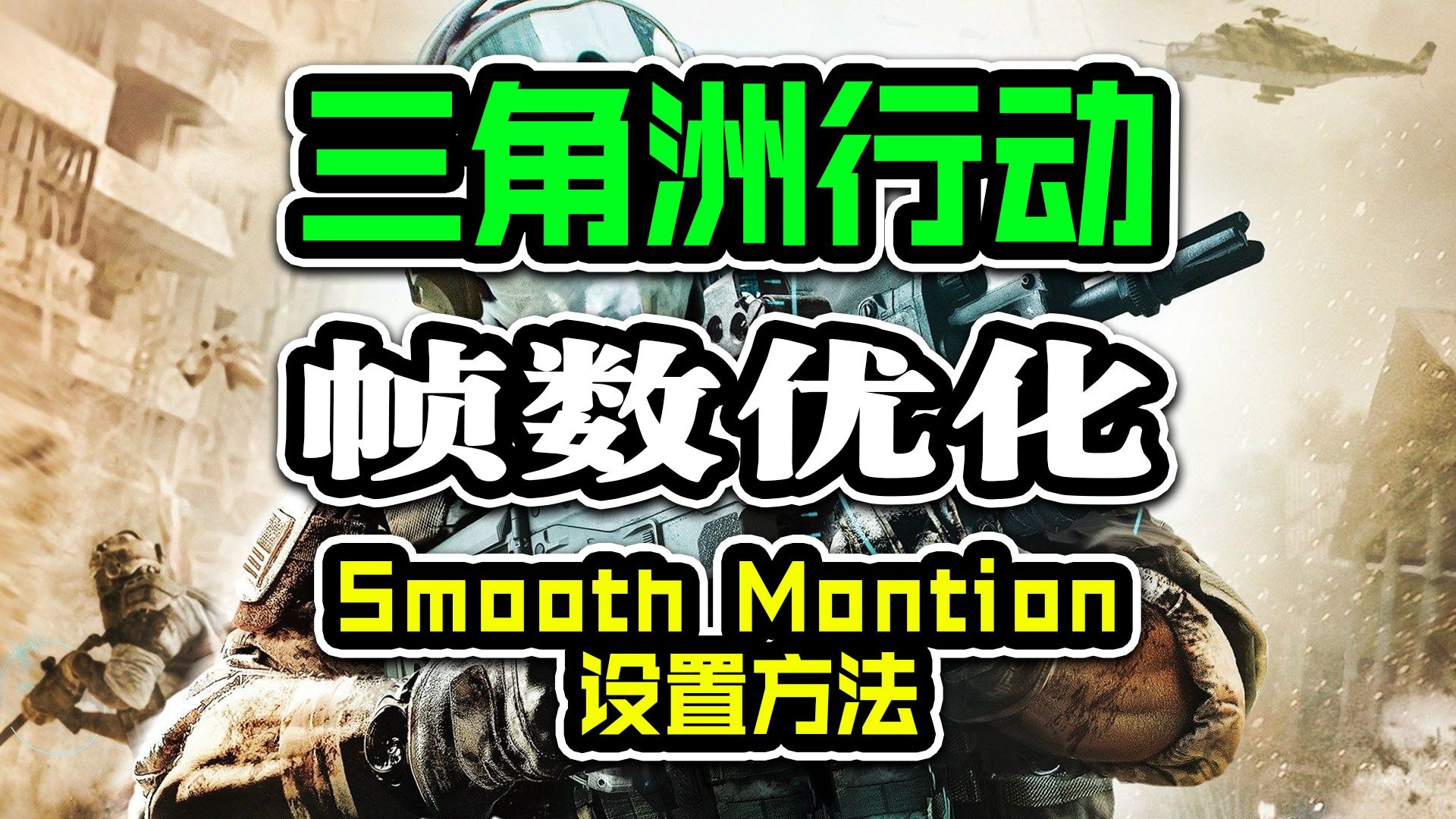 罪状都市免广告版